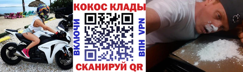 Купить закладку A PVP Меф COCAIN ГАШИШ Конопля Новоржев