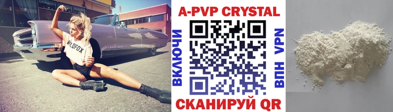 Альфа ПВП мука  Купить где  Новоржев 