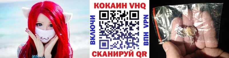 Купить где  Новоржев  КОКАИН FishScale 