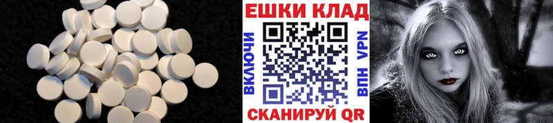 Купить где  Новоржев  Ecstasy louis Vuitton 