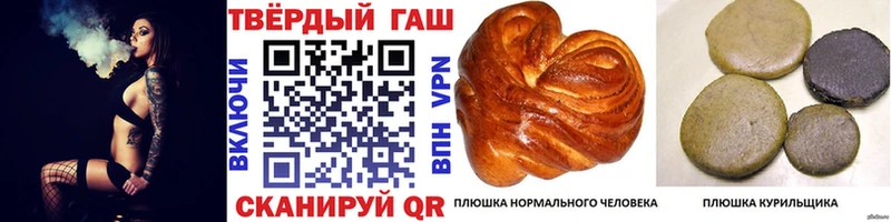Гашиш Premium Новоржев