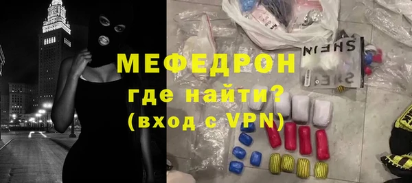 альфа пвп Гусев