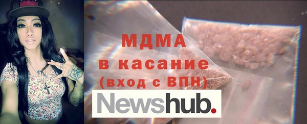 винт Гусиноозёрск