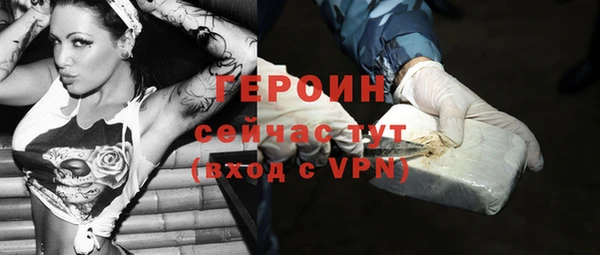 тгк Дмитров
