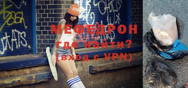 тгк Дмитров