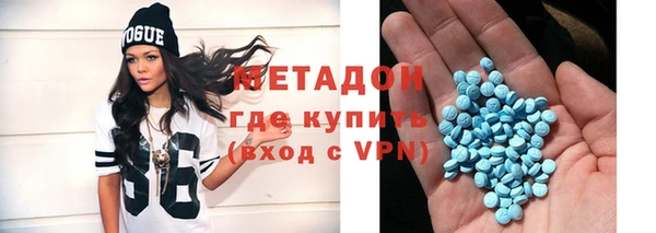 соль ск Дмитровск