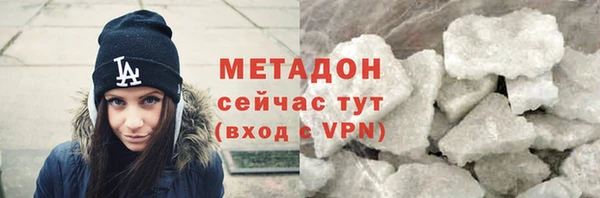 соль ск Дмитровск