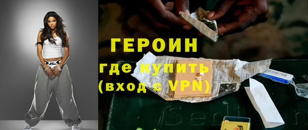 тгк Дмитров