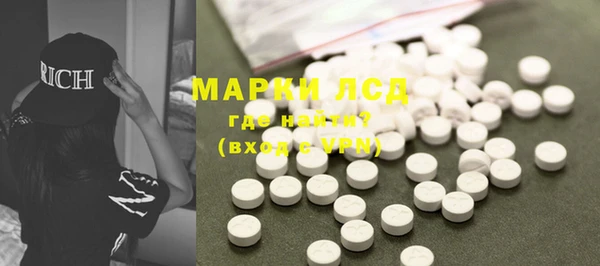 альфа пвп Гусь-Хрустальный