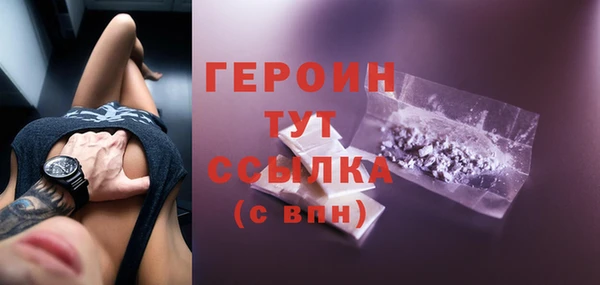 соль ск Дмитровск