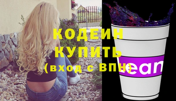 тгк Дмитров