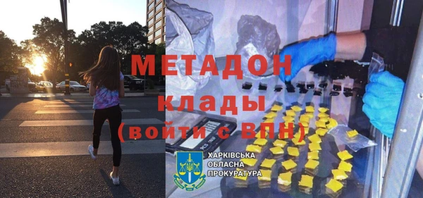 соль курить ск Дмитриев