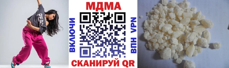 Купить где  Новоржев  MDMA Molly 