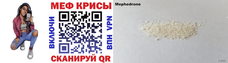 Купить закладки  Новоржев  Меф мяу мяу 