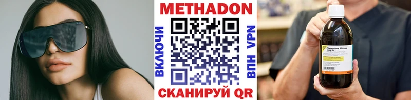 Купить Новоржев Метадон methadone