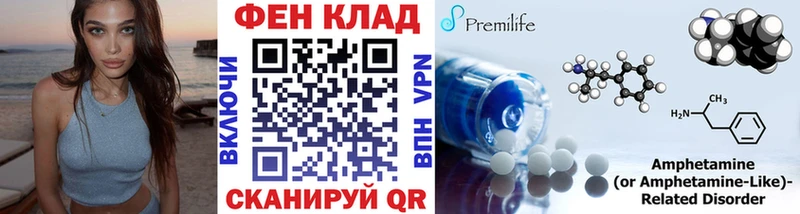 Купить где  Новоржев  Первитин витя 