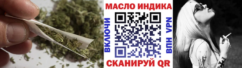 Купить где  Новоржев  ТГК гашишное масло 