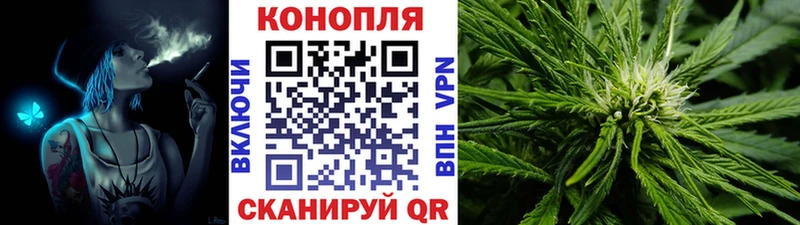 Канабис марихуана  Купить  Новоржев 